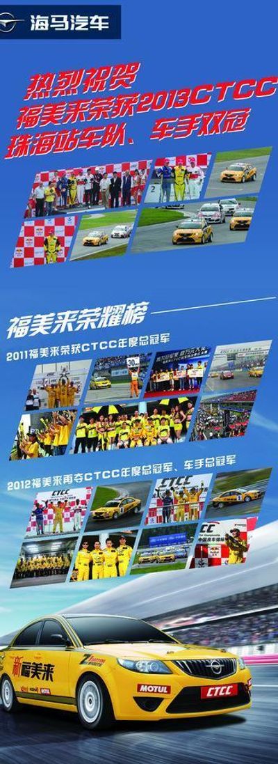 全年2500余项全民健身赛事“燃”动沾化