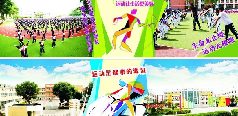 OB视讯入口2025年兰州市中考体育方案公布